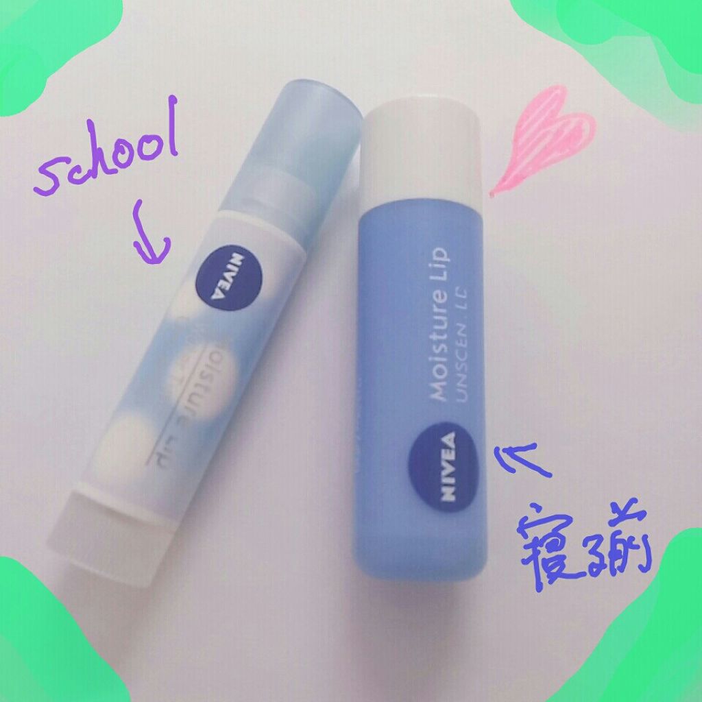 モイスチャーリップ 無香料/ニベア/リップクリームを使ったクチコミ（1枚目）