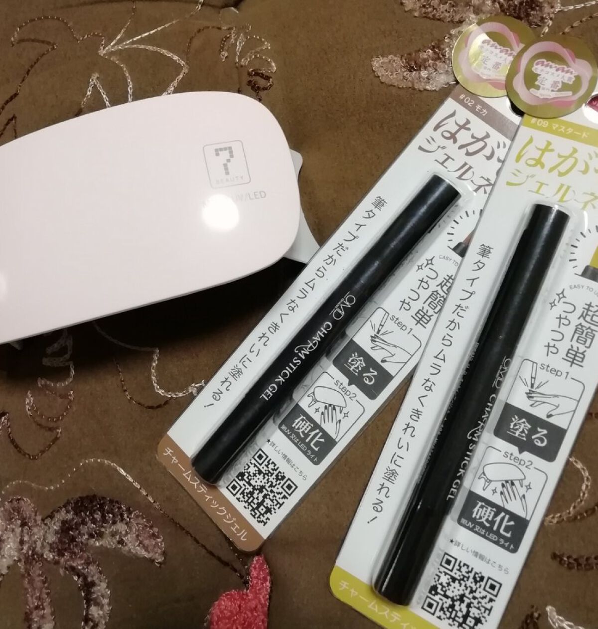 チャームスティックジェル/OMD/オールインワンネイルを使ったクチコミ（1枚目）