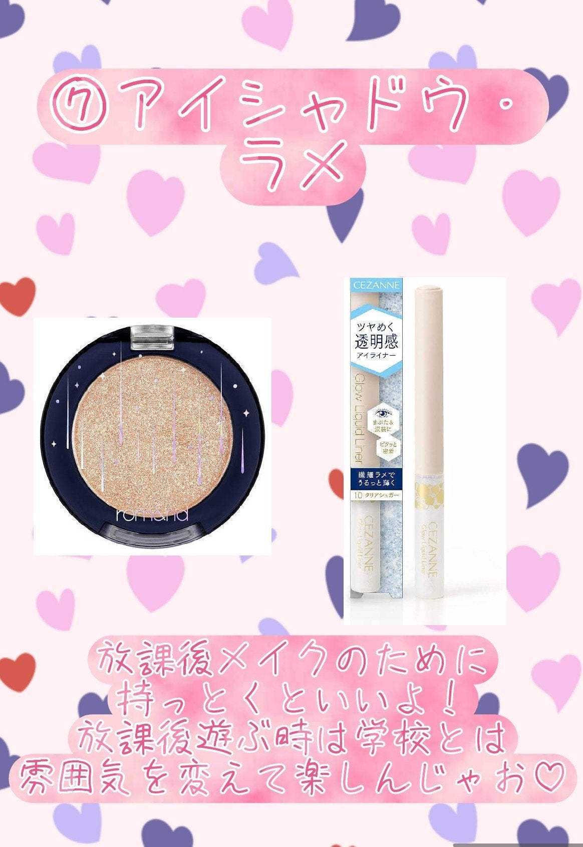 携帯用アイラッシュカーラー/無印良品/ビューラーを使ったクチコミ(8枚目)