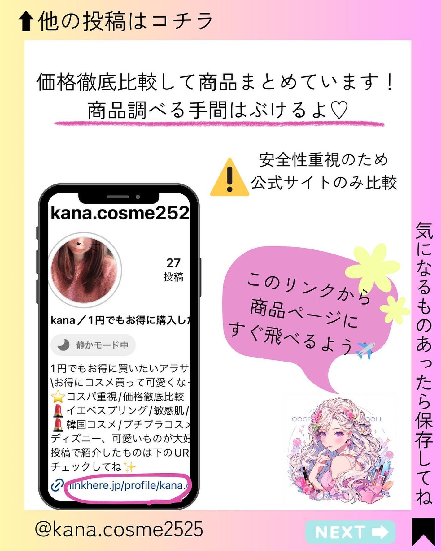 トゥエルブカラー アイシャドウ/LionWell(ライオンウェル)/アイシャドウパレットを使ったクチコミ(4枚目)