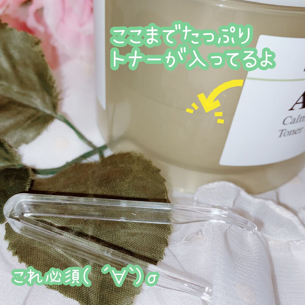 カワラヨモギトナーパッド/BRING GREEN/トナーパッドを使ったクチコミ(2枚目)