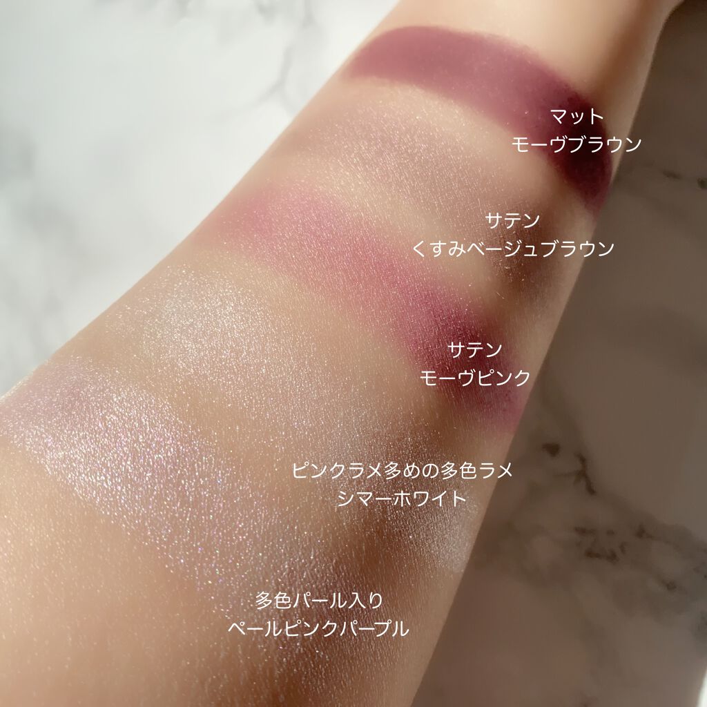 【旧】サンク クルール クチュール/Dior/アイシャドウパレットを使ったクチコミ(4枚目)