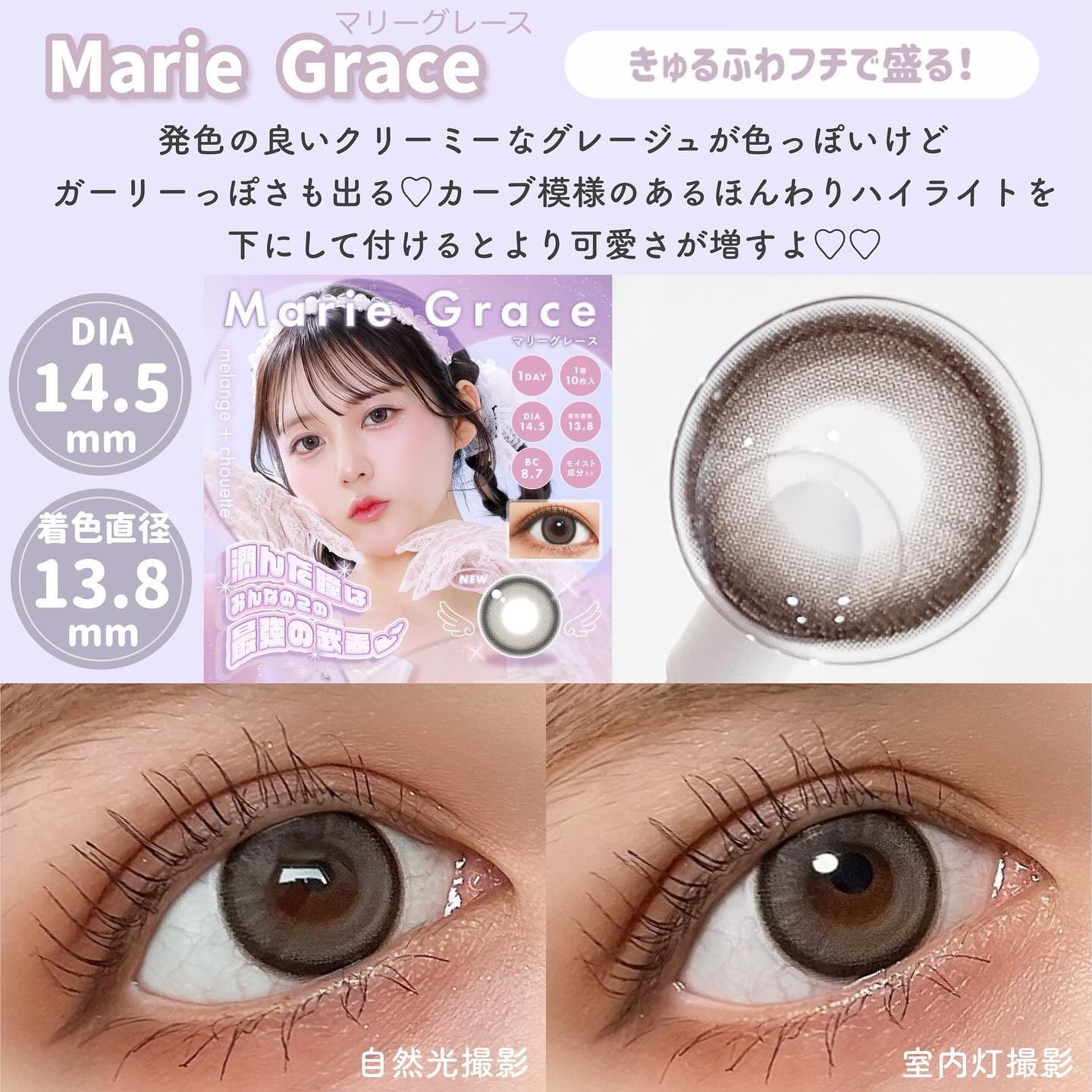 メランジェ シュエット ワンデー/melange+chouette/ワンデー（１DAY）カラコンを使ったクチコミ（2枚目）