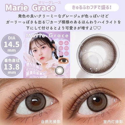 メランジェ シュエット ワンデー/melange+chouette/ワンデー(1DAY)カラコンを使ったクチコミ(2枚目)
