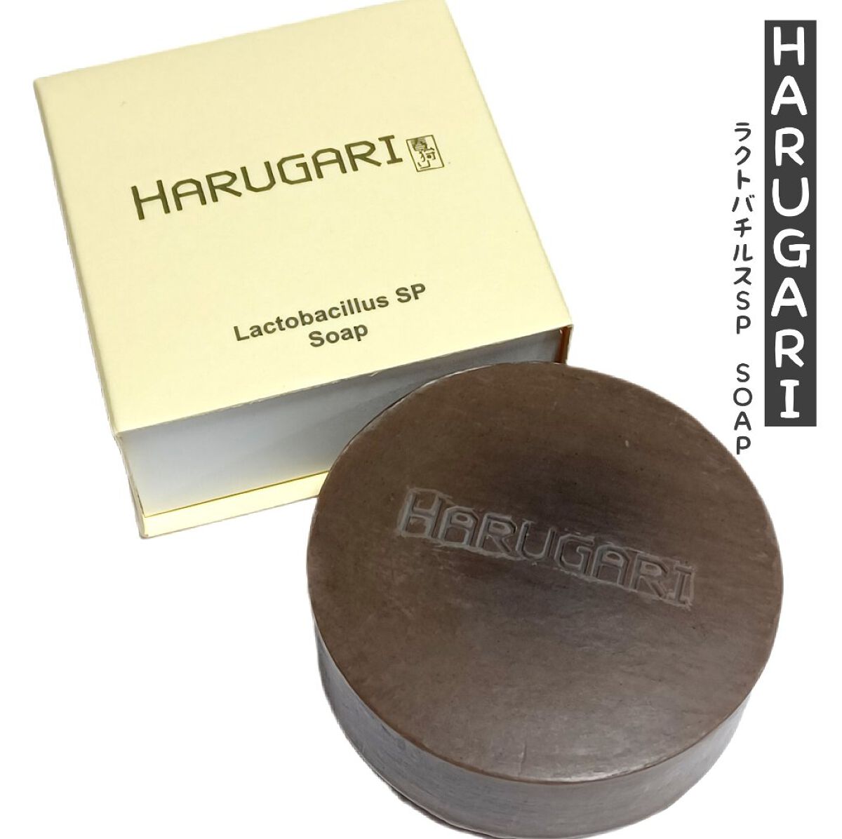 ラクトバチルスSP SOAP/HARUGARI/洗顔石鹸を使ったクチコミ（1枚目）