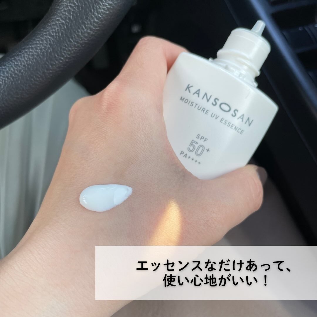 乾燥さん 保湿力UVエッセンス /乾燥さん/日焼け止め・UVケアを使ったクチコミ(3枚目)