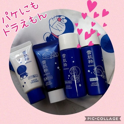 スキンケアセット D/雪肌粋/スキンケアキットを使ったクチコミ(3枚目)