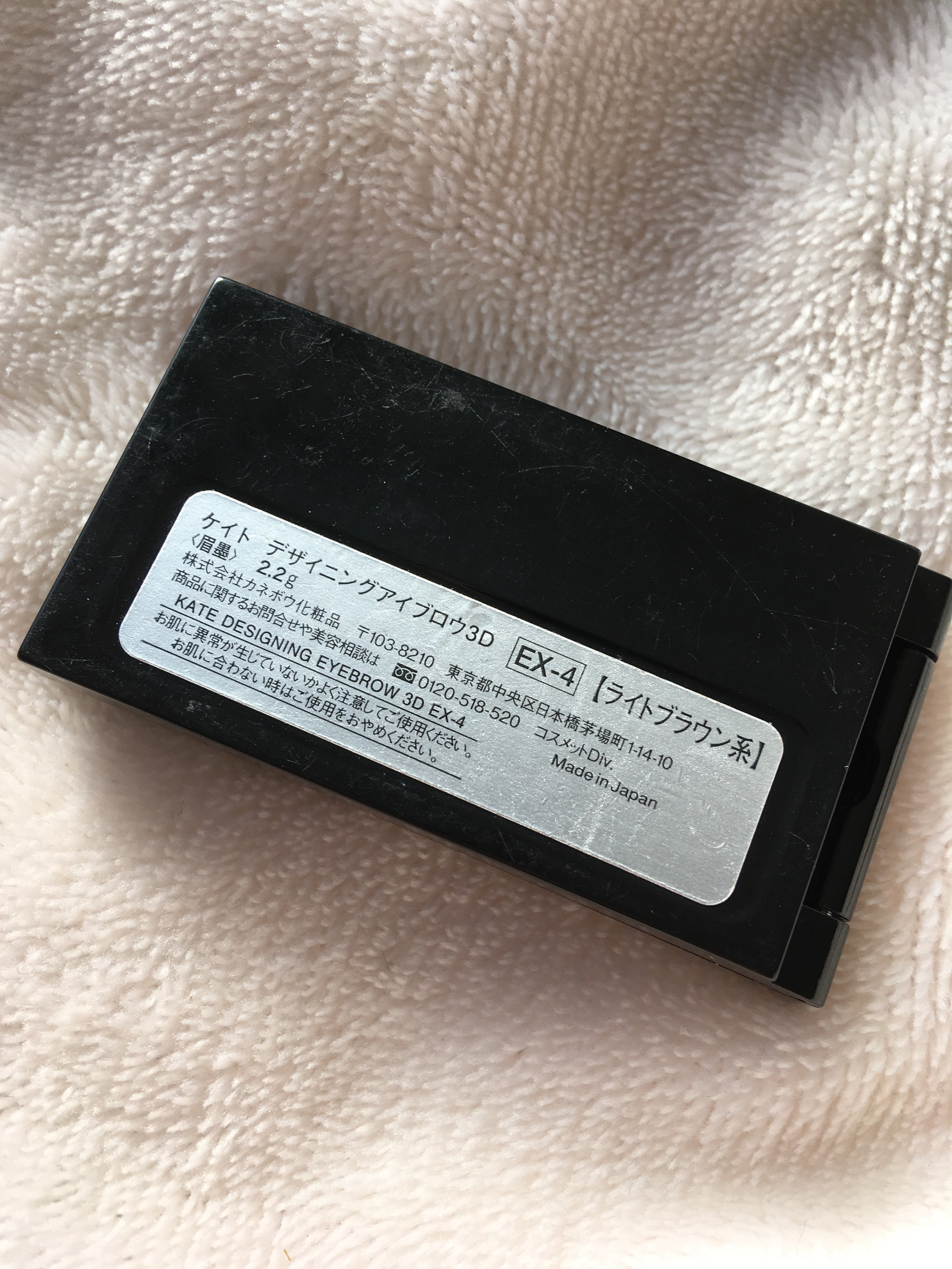 ケイト デザイニングアイブロウ3D/KATE/パウダーアイブロウを使ったクチコミ（2枚目）