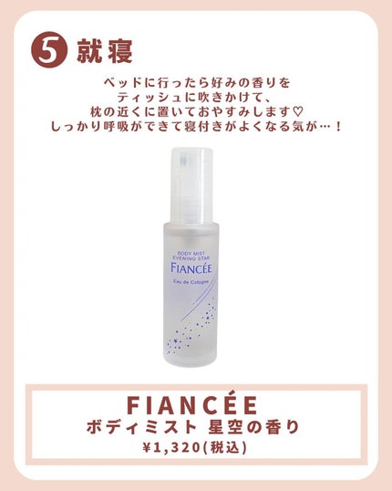 モイスチュア&バランシング セラム/N organic/乳液を使ったクチコミ(7枚目)