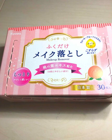 メイク落としシート/セリア/クレンジングシートを使ったクチコミ(1枚目)