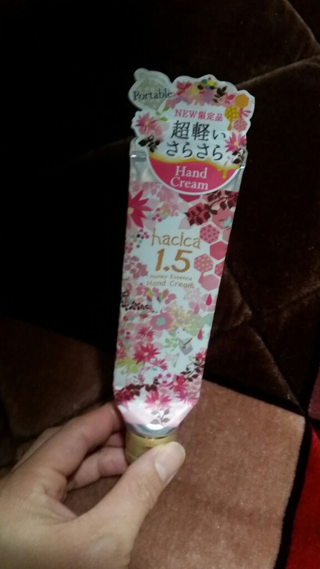 ハニーエッセンス ハンドクリーム 1.5/hacica/ハンドクリームを使ったクチコミ(1枚目)