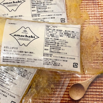 amachabi/MEAL TOKYO/食品を使ったクチコミ(1枚目)