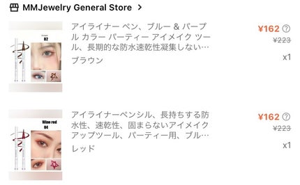 ハル on LIPS 「SHEINにて購入しました。細く描けて発色がよくて最高!割引か..」(3枚目)