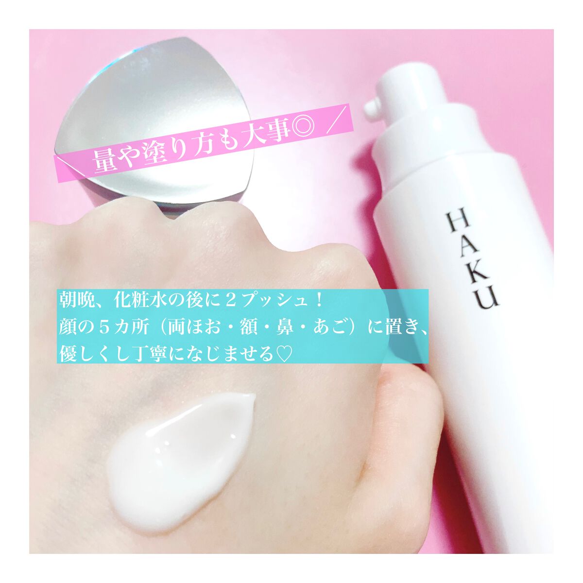 メラノフォーカスZ/HAKU/美容液を使ったクチコミ(2枚目)