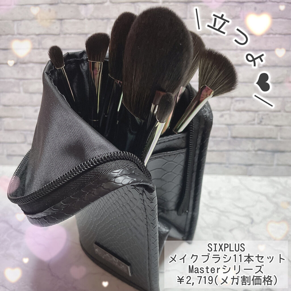 ポイント2倍 新品・未開封【SOYOメイクブラシ 7本セット】小田切ヒロ