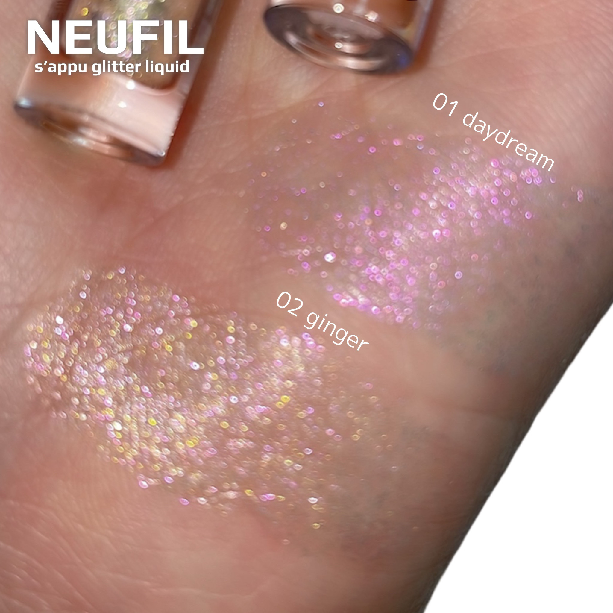 s'appu glitter liquid 01 デイドリーム/NEUFIL/リキッドアイシャドウを使ったクチコミ（2枚目）