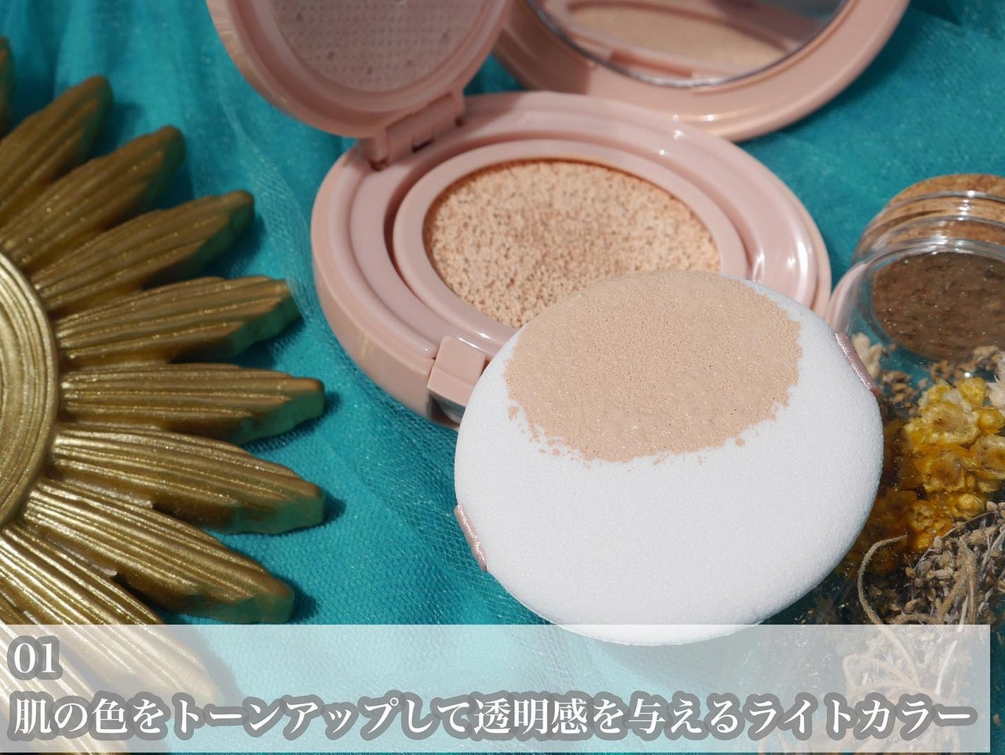 シースルー ヴェール コンパクト/PAUL & JOE BEAUTE/ファンデーションを使ったクチコミ(4枚目)