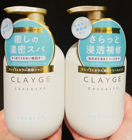 シャンプー/トリートメント SR/CLAYGE/市販シャンプーを使ったクチコミ(1枚目)