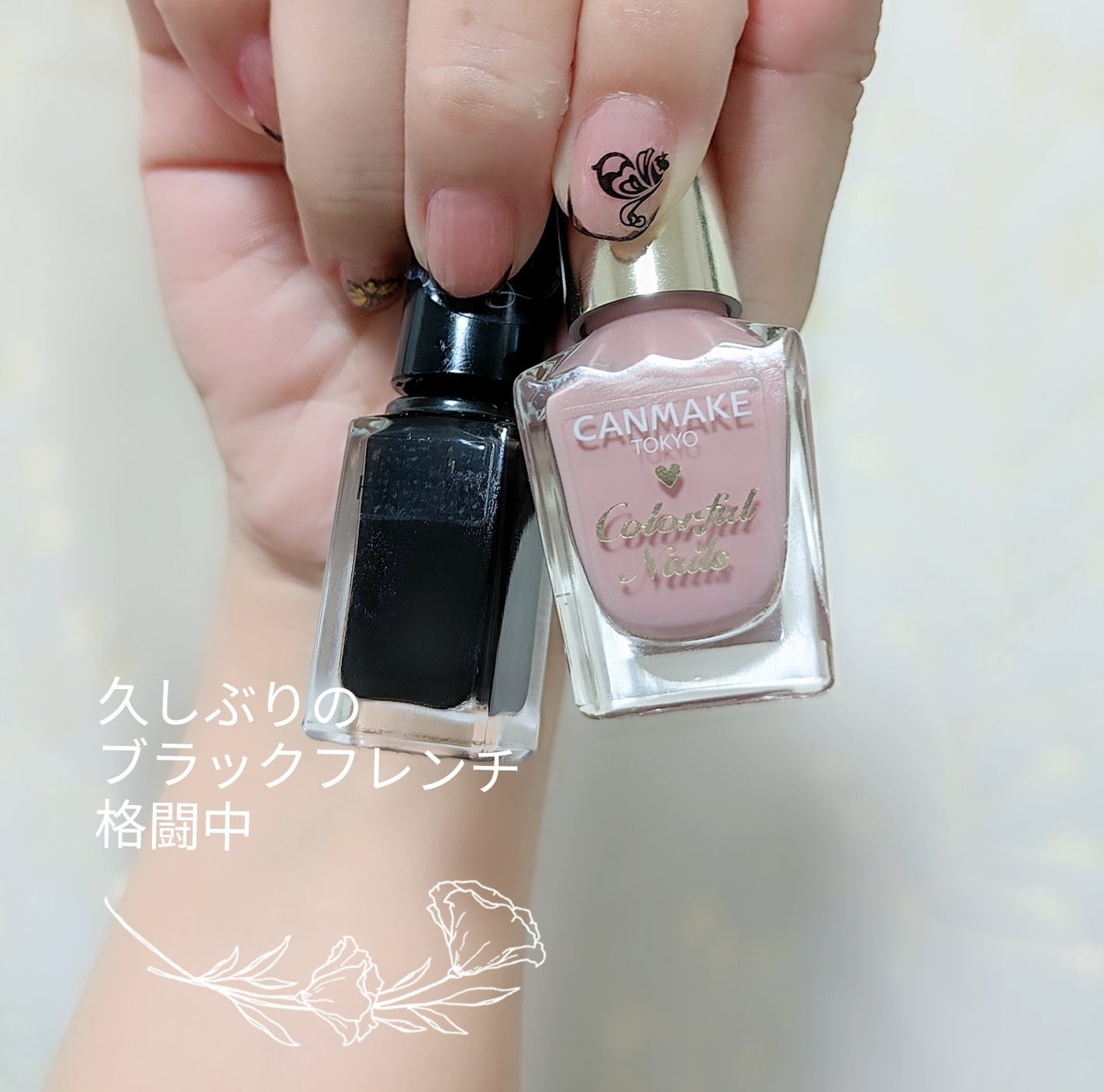 カラフルネイルズ/キャンメイク/マニキュアを使ったクチコミ(1枚目)