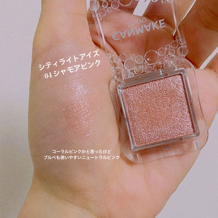 ルミナスルナパクト/キャンメイク/ファンデーションを使ったクチコミ(3枚目)