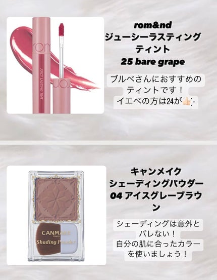 マーメイドスキンジェルUV/キャンメイク/日焼け止めジェルを使ったクチコミ(6枚目)