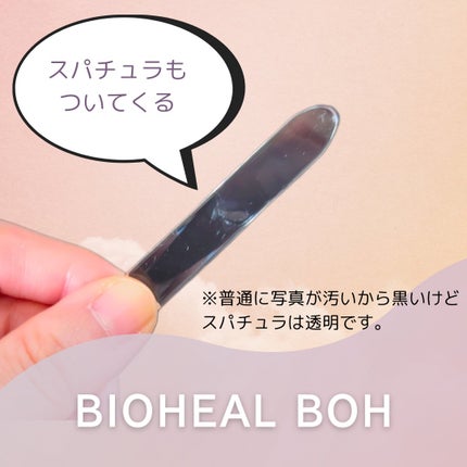 プロバイオダーム™ コラーゲンリモデリングセラム/BIOHEAL BOH/美容液を使ったクチコミ(2枚目)