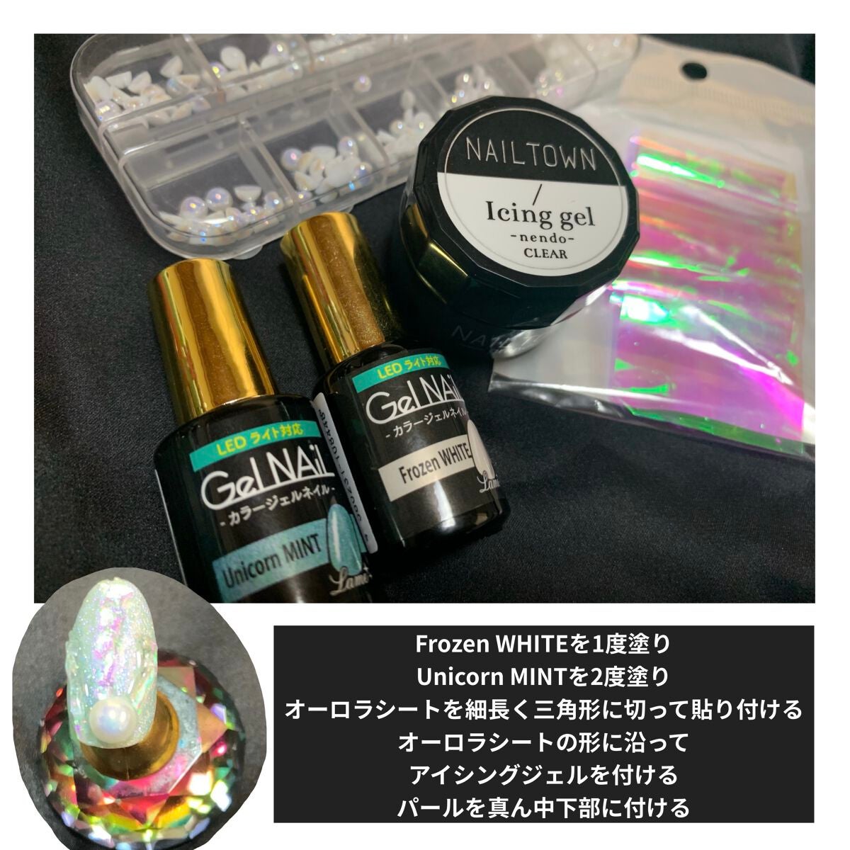 ジェルネイル(ライト対応)/セリア/ジェルネイルを使ったクチコミ(5枚目)