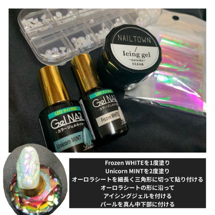 ジェルネイル(ライト対応)/セリア/ジェルネイルを使ったクチコミ(5枚目)