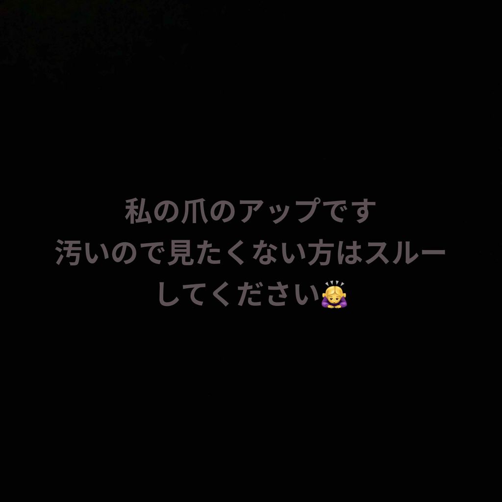 エテュセ クイックケアコート/ettusais/ネイルオイル・トリートメントを使ったクチコミ（2枚目）