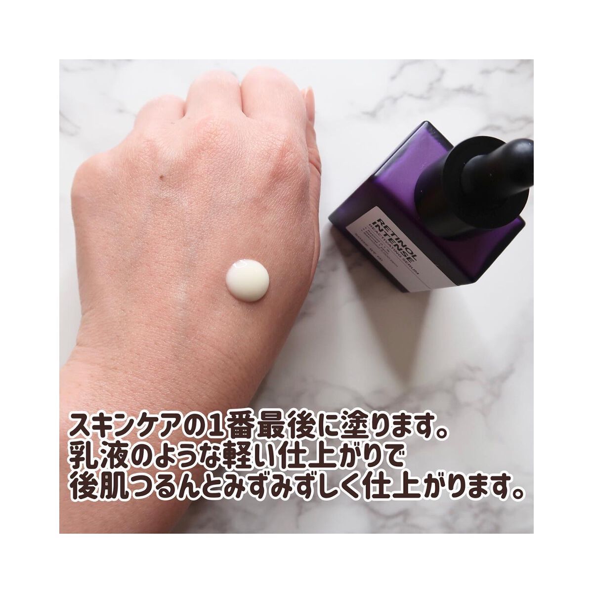 レチノールインテンシブ アドバンスドトリプルアクションアイクリーム/SOME BY MI/アイケア・アイクリームを使ったクチコミ（3枚目）