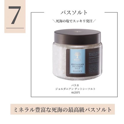 ダーマパワーX リップエッセンス/オバジ/リップ美容液を使ったクチコミ(8枚目)