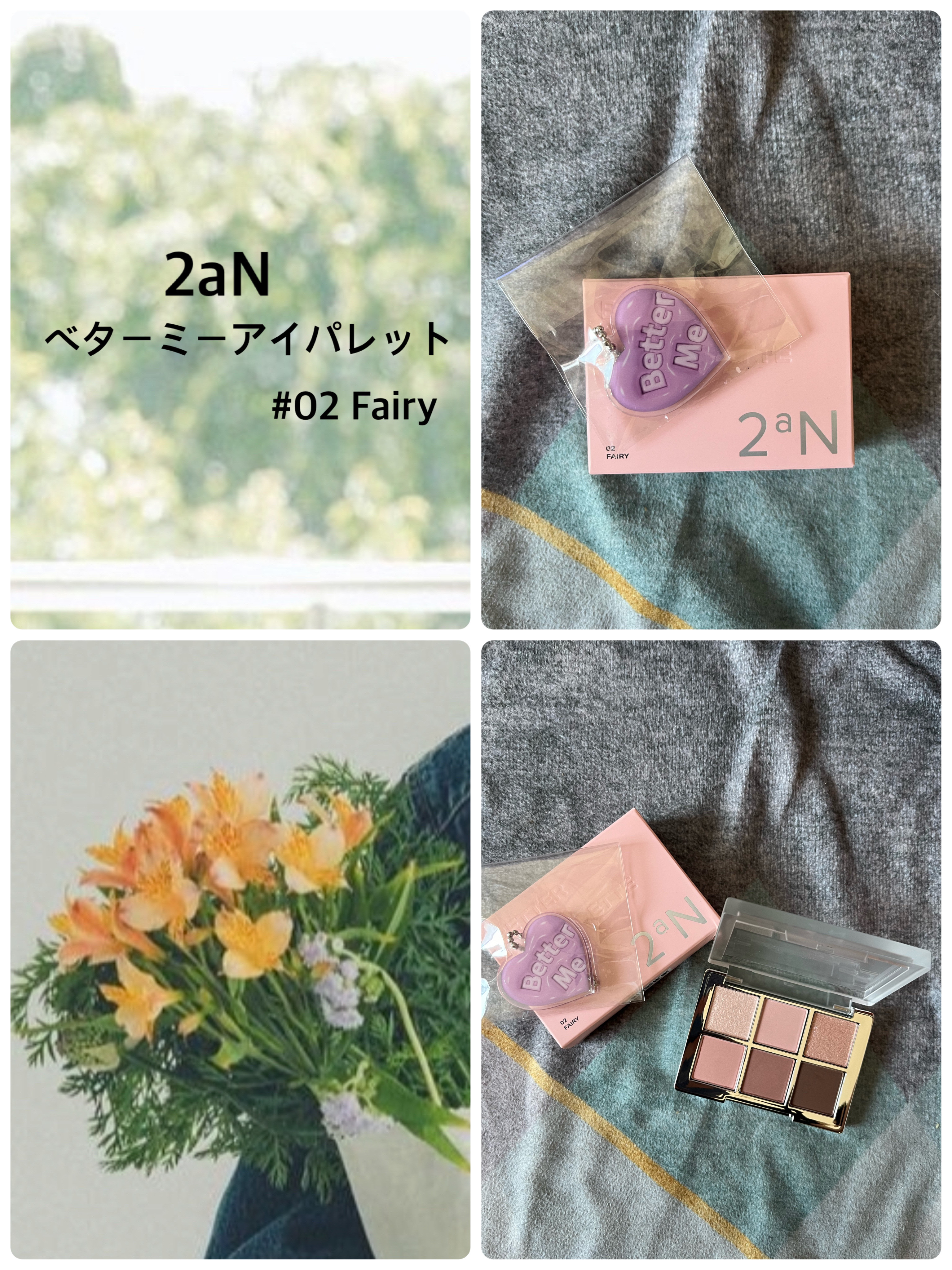 バニラコ プライムプライマー クラシック/BANILA CO/化粧下地を使ったクチコミ（2枚目）