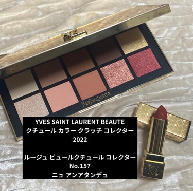 ルージュ ピュールクチュール コレクター/YVES SAINT LAURENT BEAUTE/口紅を使ったクチコミ（1枚目）