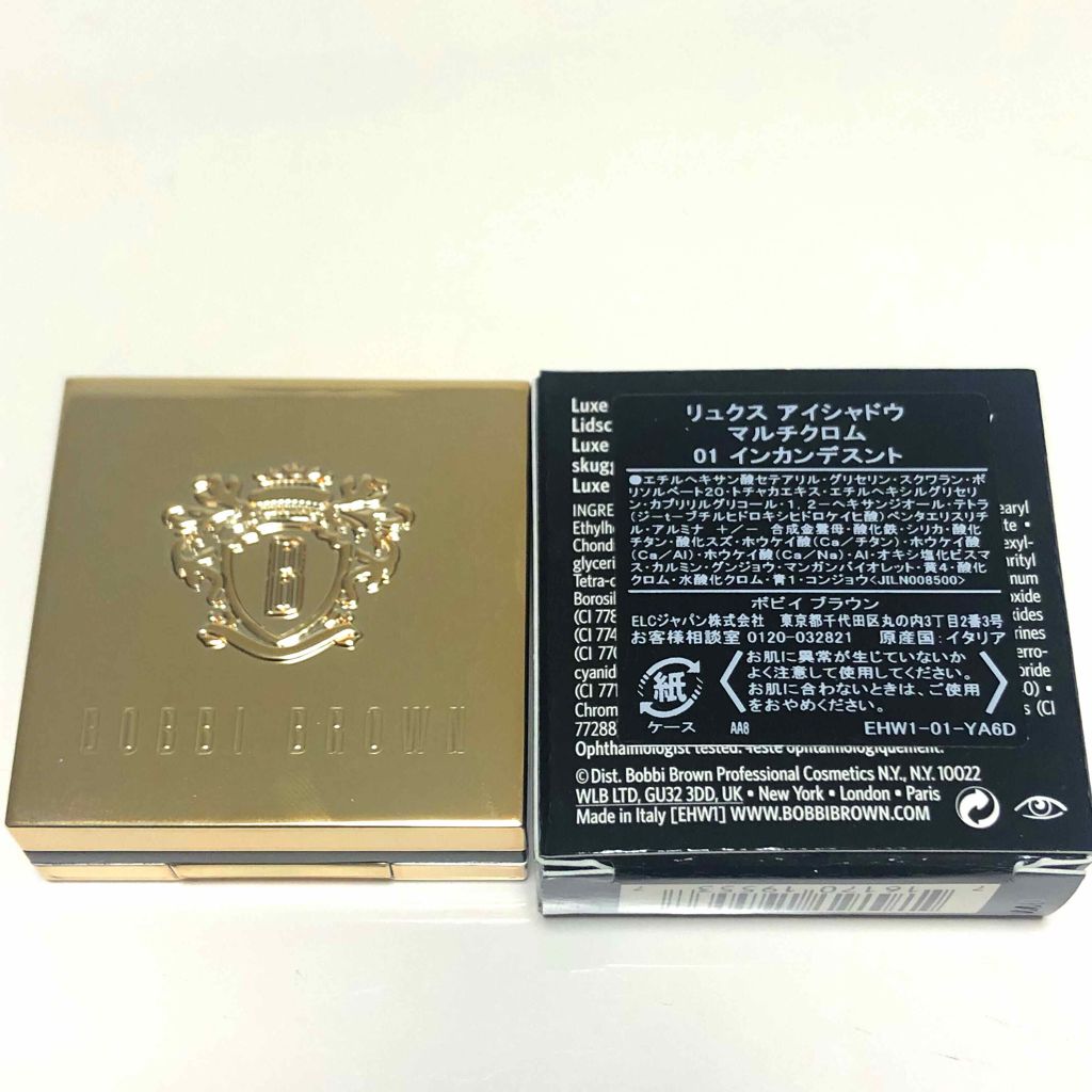 リュクスアイシャドウ/BOBBI BROWN/単色アイシャドウを使ったクチコミ(4枚目)