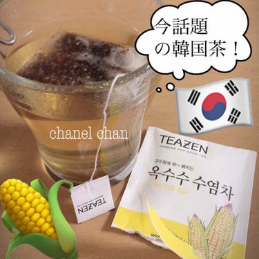 韓美茶　コーン茶/チョンジョンウォン/ドリンクの画像