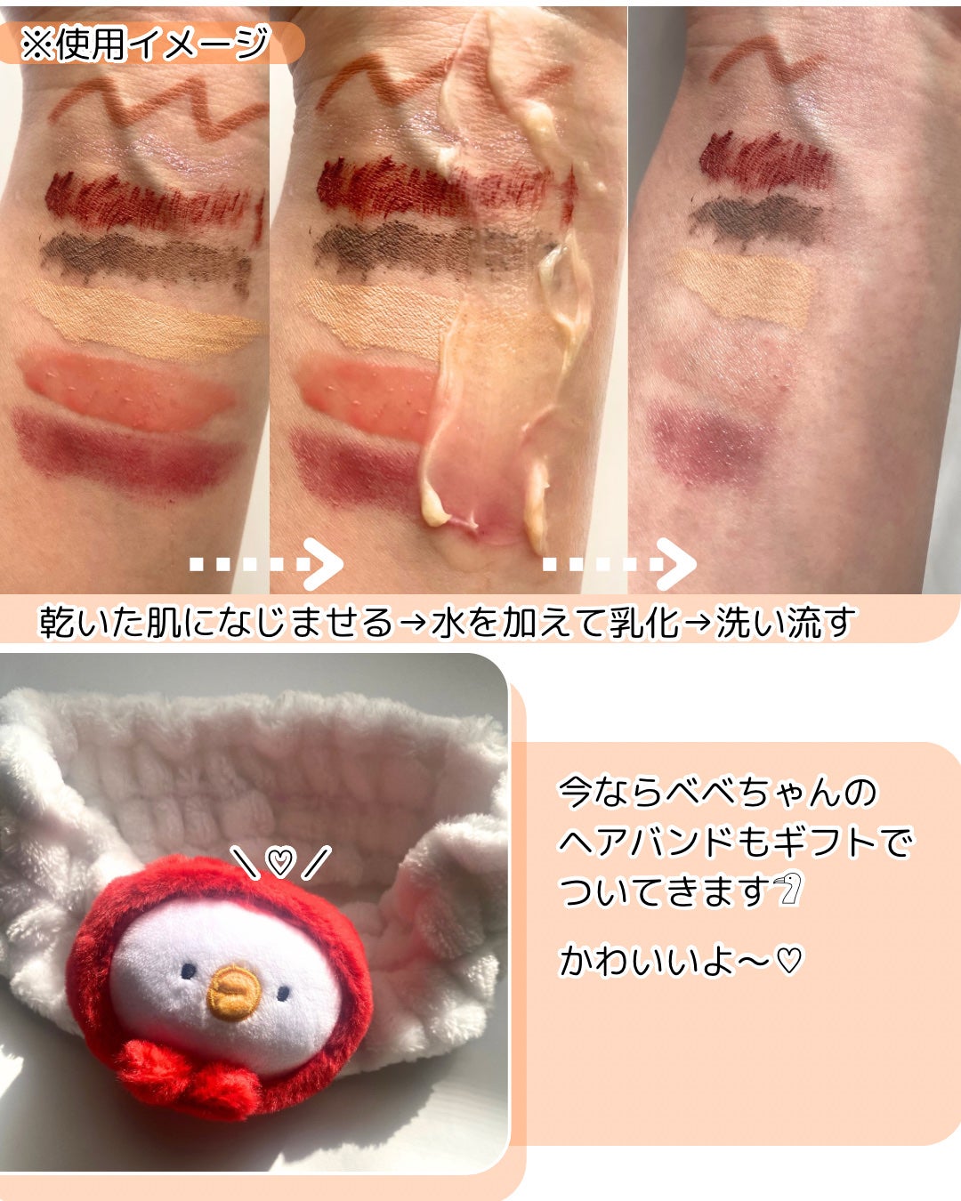 コラーゲンモイスチャークレンジングバーム/make prem/クレンジングバームを使ったクチコミ(3枚目)