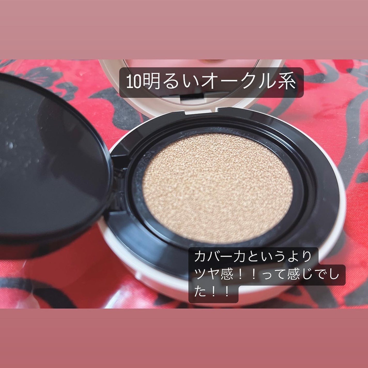 クッションファンデーション/CEZANNE/クッションファンデーションを使ったクチコミ(3枚目)