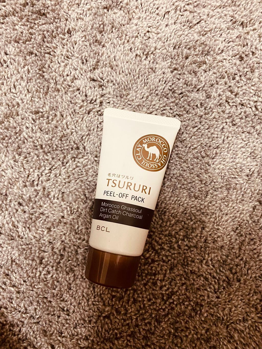 ツルリ ねっちり密着 スッキリはがすパック EX/ツルリ/シートマスク・パックを使ったクチコミ(1枚目)