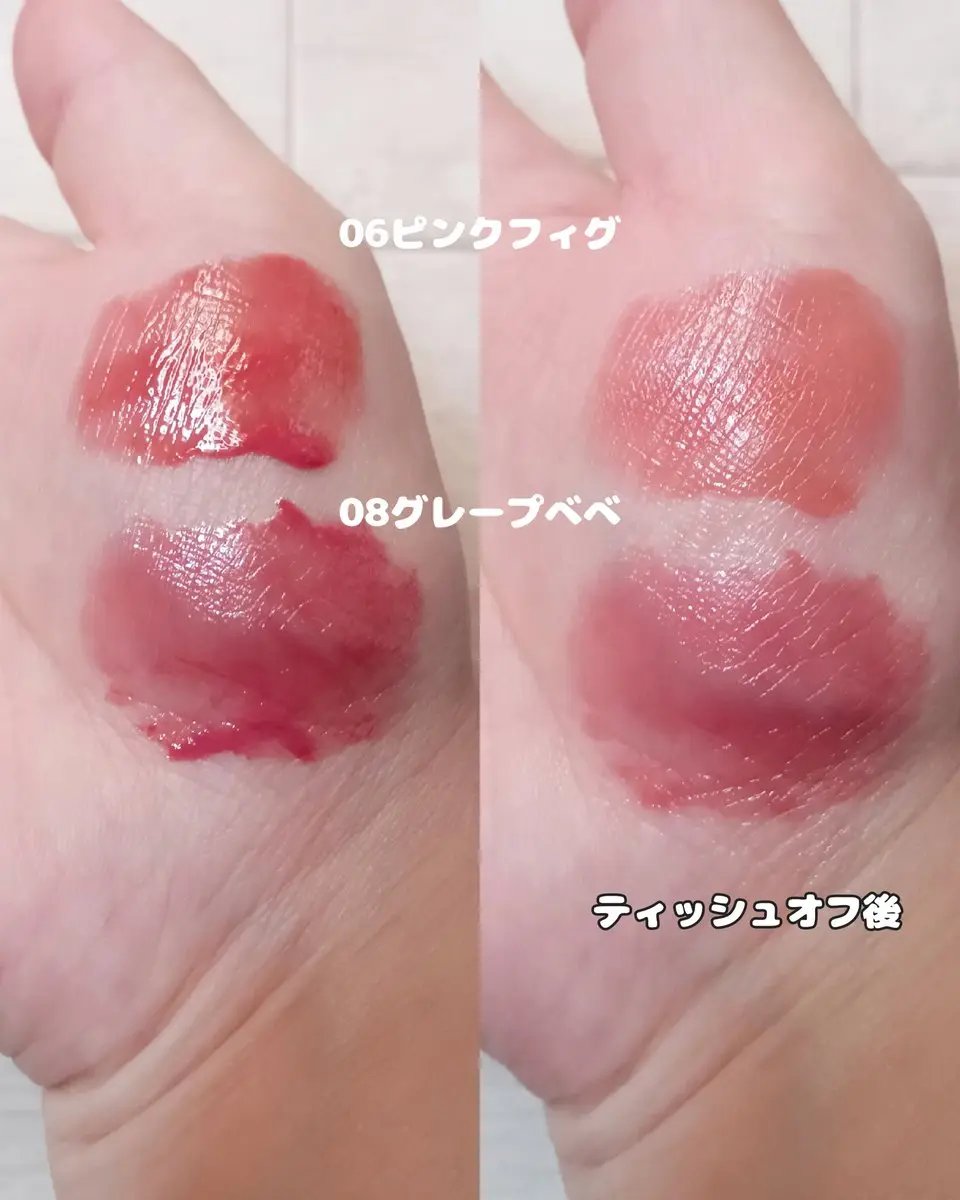 べべティント/AMUSE/リップティントを使ったクチコミ（3枚目）