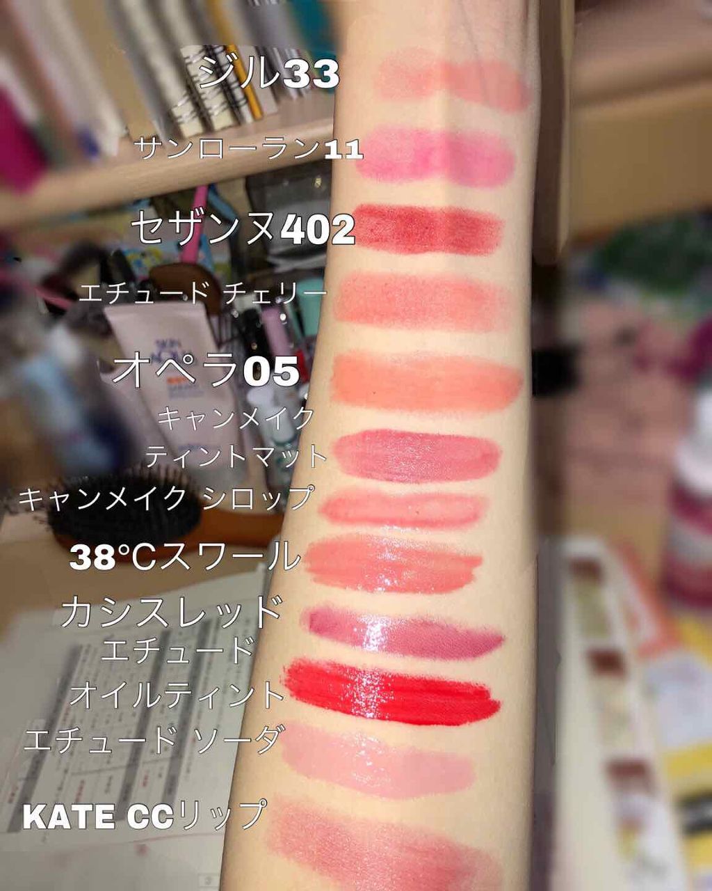 ラスティング リップカラーN/CEZANNE/口紅を使ったクチコミ(2枚目)