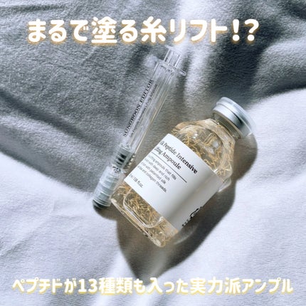 シルクペプチドインテンシブリフティングアンプル/SUNGBOON EDITOR(成分エディター)/美容液を使ったクチコミ(1枚目)