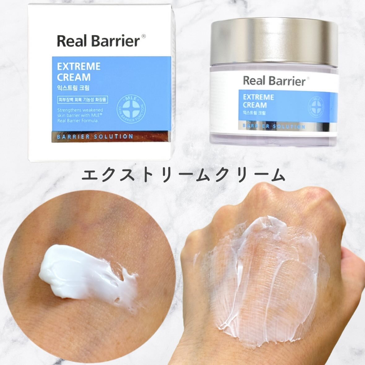 インテンシブクリーム/ZEROID/フェイスクリームを使ったクチコミ（2枚目）