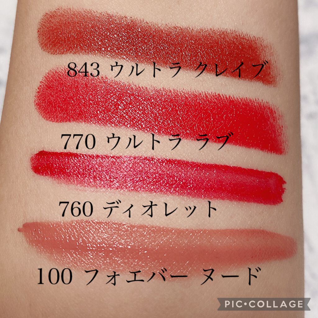 ルージュ ディオールダブル/Dior/口紅を使ったクチコミ(3枚目)