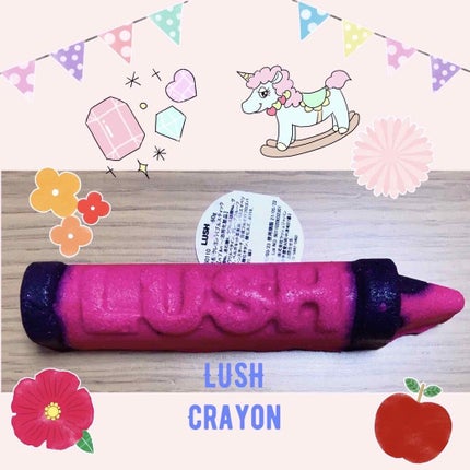 maimai on LIPS 「LUSHクレヨンバブルスティックです🖍本当にクレヨンみたいで可..」(1枚目)