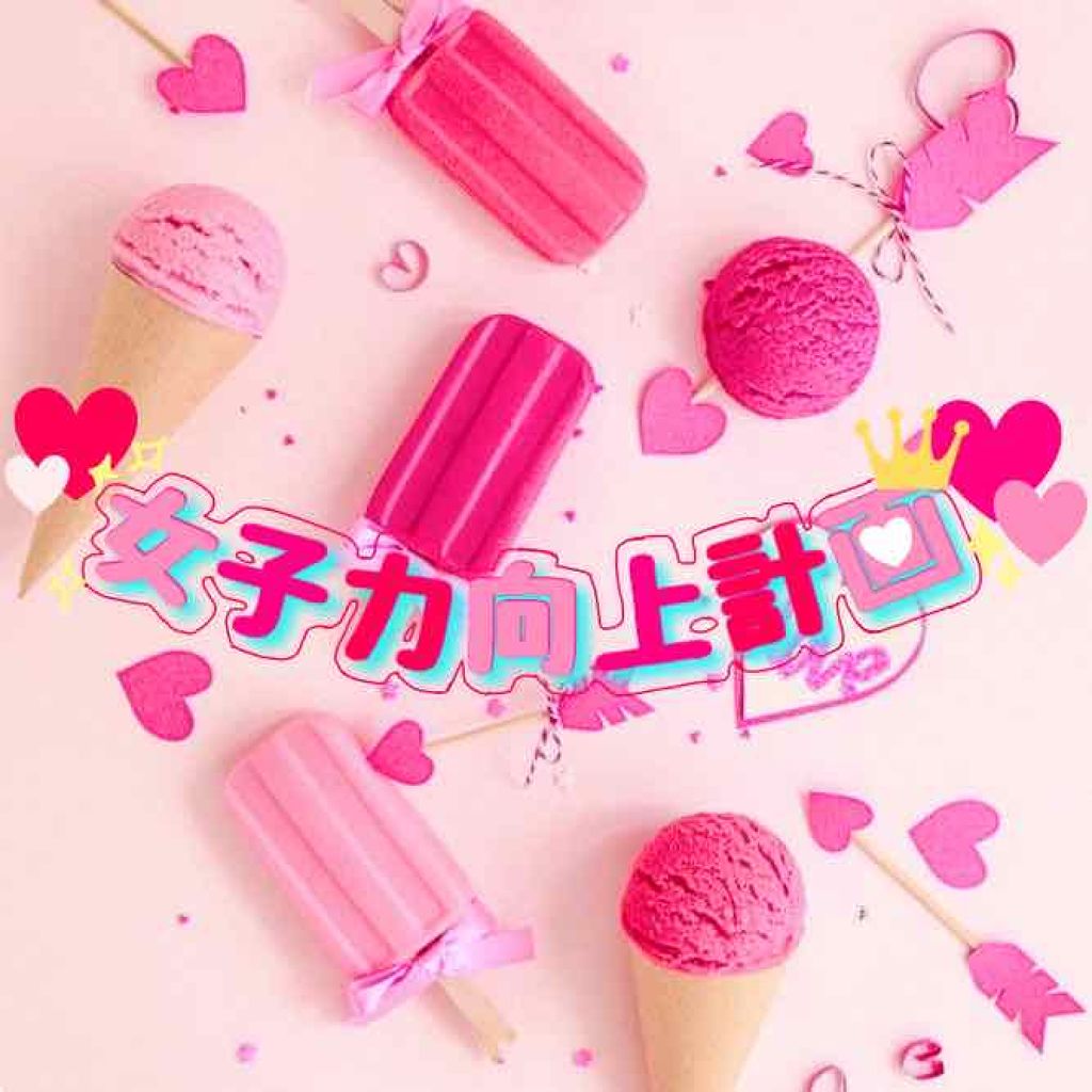 ハトムギ保湿ジェル(ナチュリエ スキンコンディショニングジェル)/ナチュリエ/美容液を使ったクチコミ（1枚目）