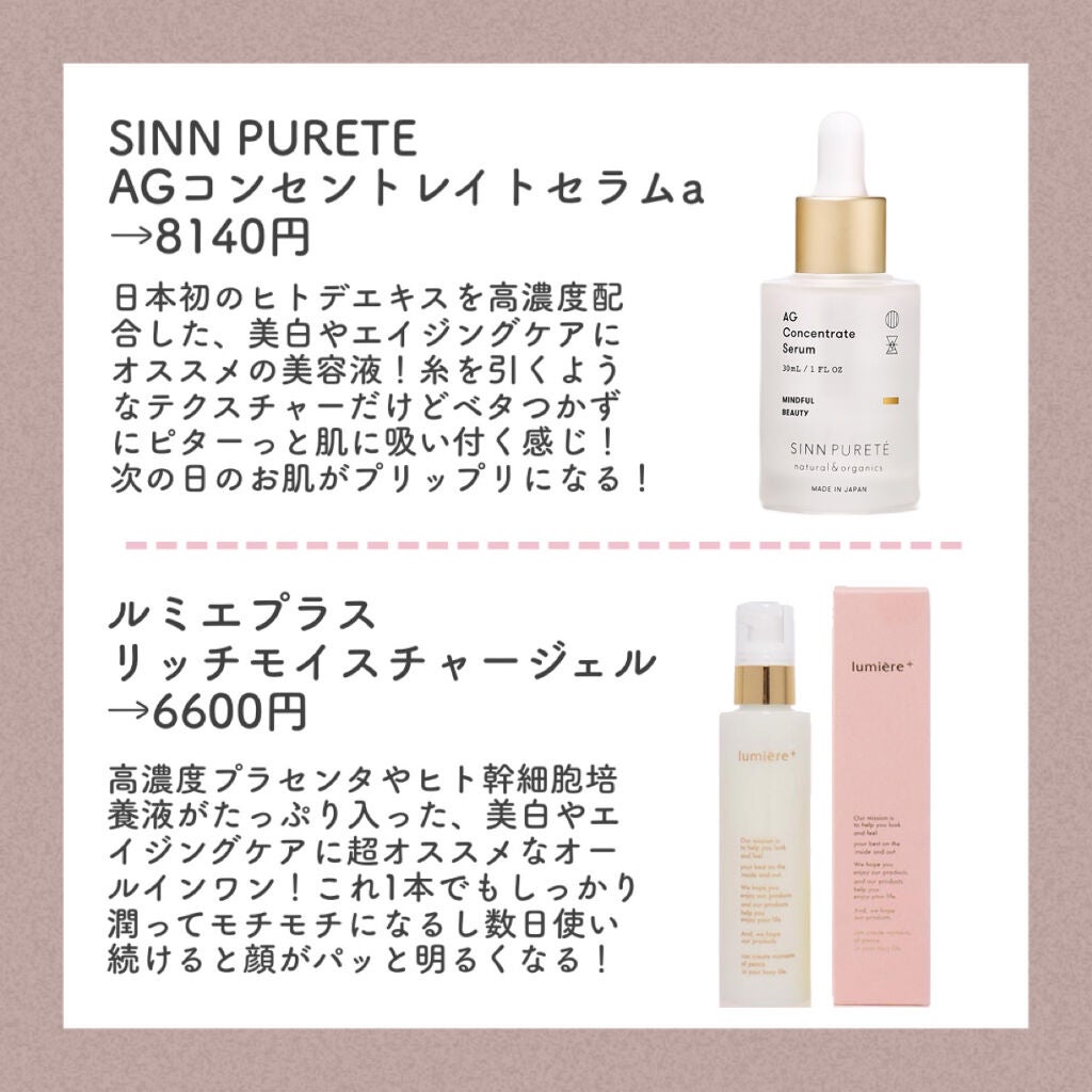 ボディウォッシュ フローラルハーブ/Mellsavon/ボディソープを使ったクチコミ(2枚目)