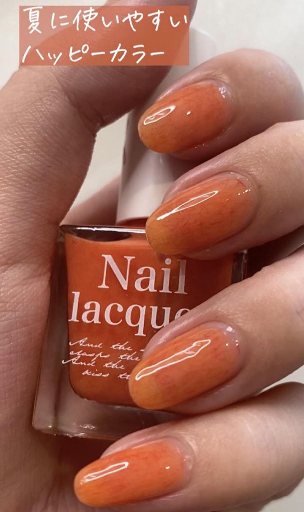 jill leen. 繊維ネイル  B2 あずきジャム/jill leen./マニキュアを使ったクチコミ（2枚目）