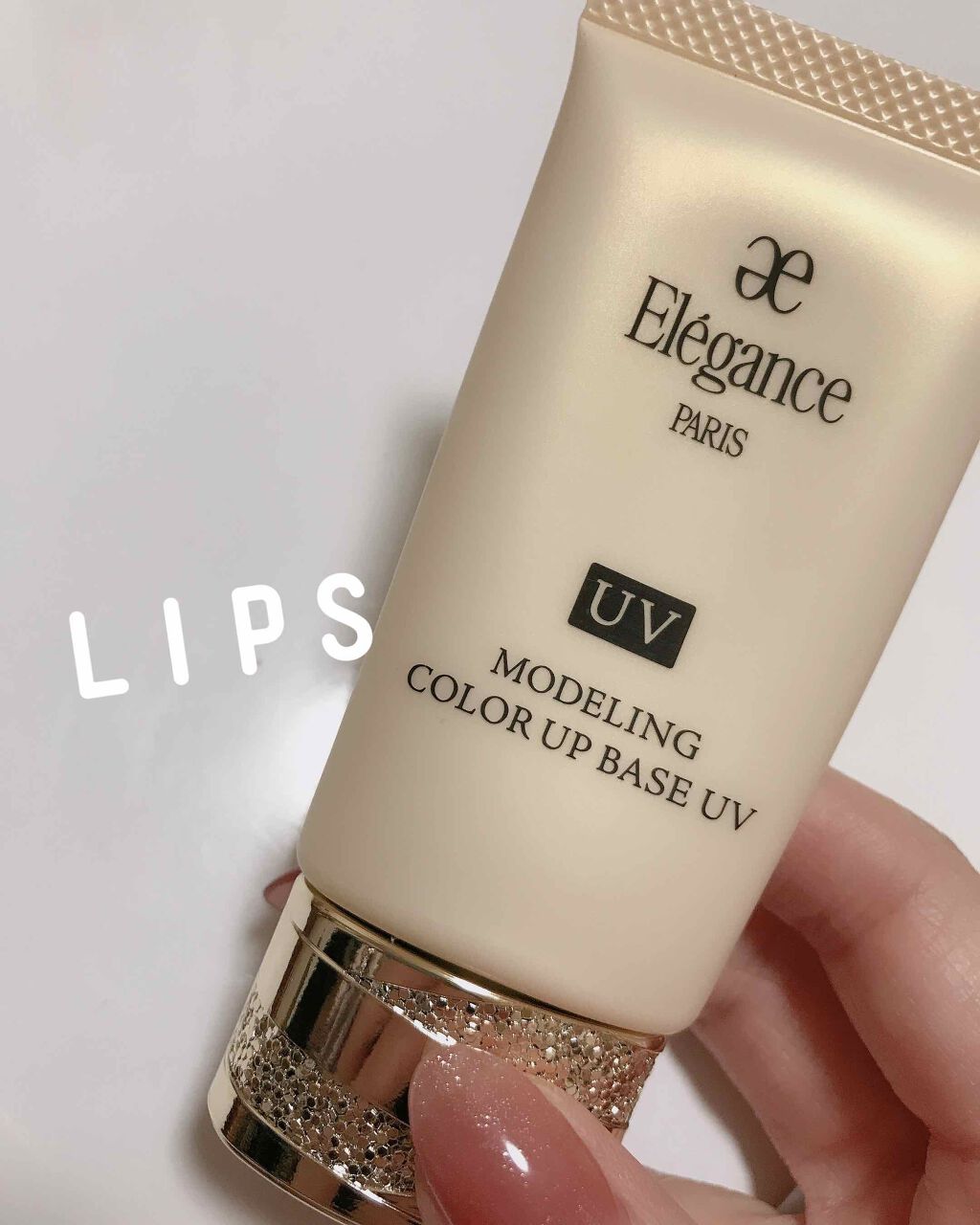 エレガンス モデリング カラーアップ ベース UV/Elégance/化粧下地を使ったクチコミ（2枚目）