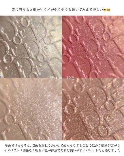 ディオール バックステージ フェイス グロウ パレット/Dior/ハイライトを使ったクチコミ(6枚目)