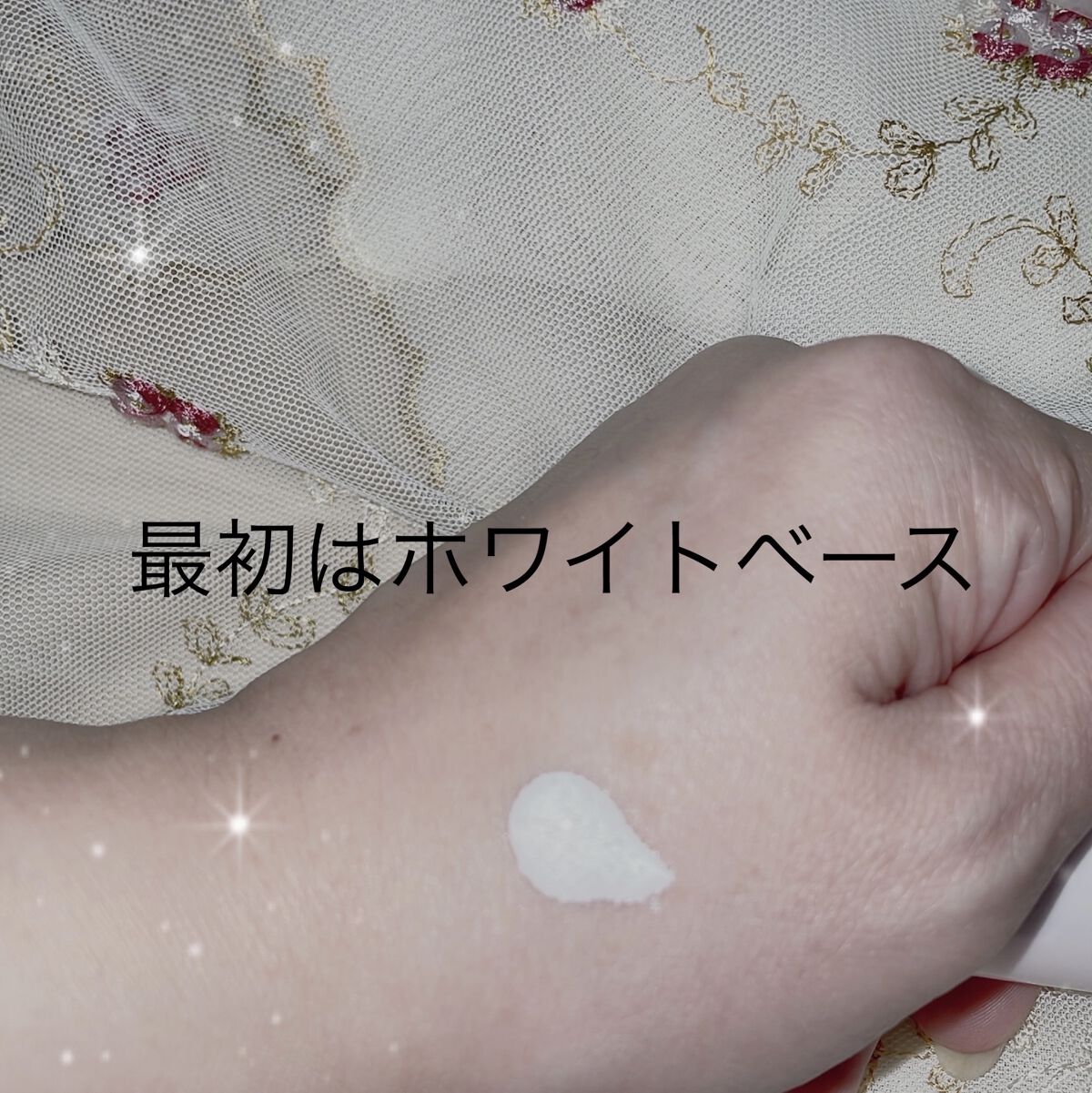 トーンアップ プライマー/Visée/化粧下地を使ったクチコミ（3枚目）